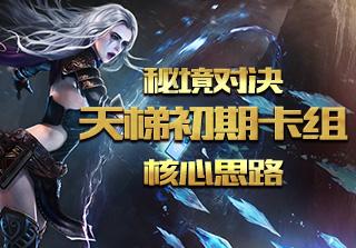 忍者跳跃试炼